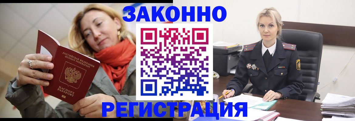 пропишу в квартире в Ялте